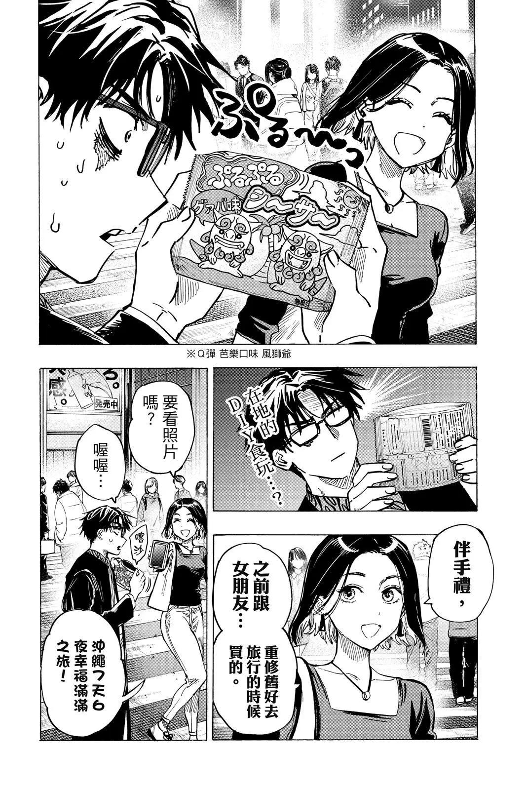 第 132 页