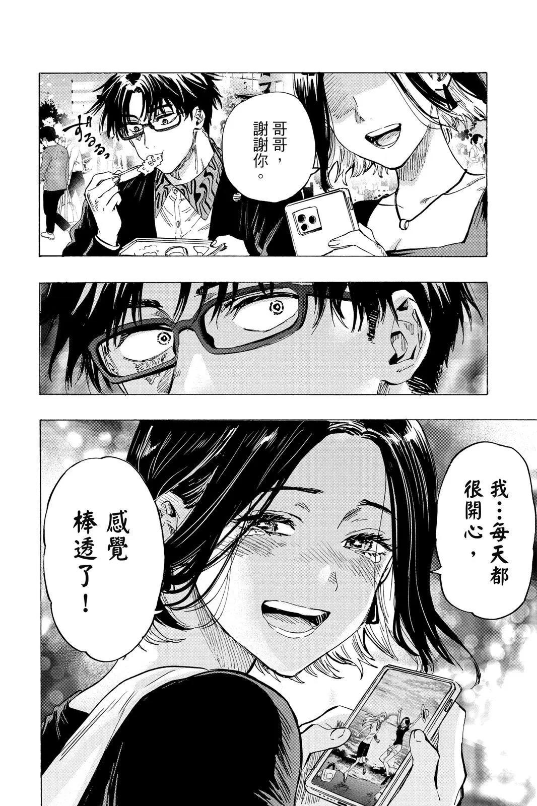 第 134 页