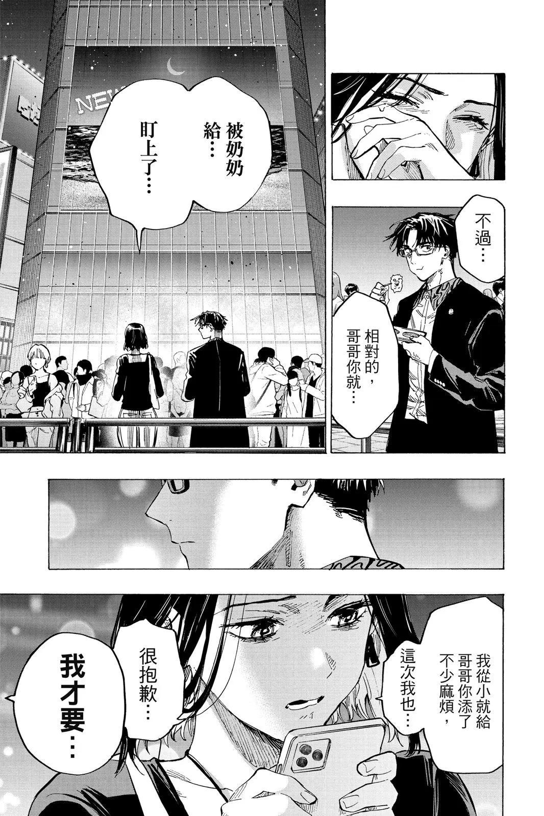 第 135 页