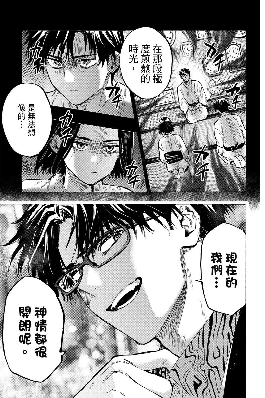 第 137 页