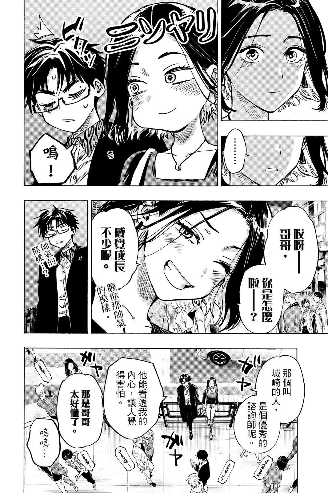第 138 页
