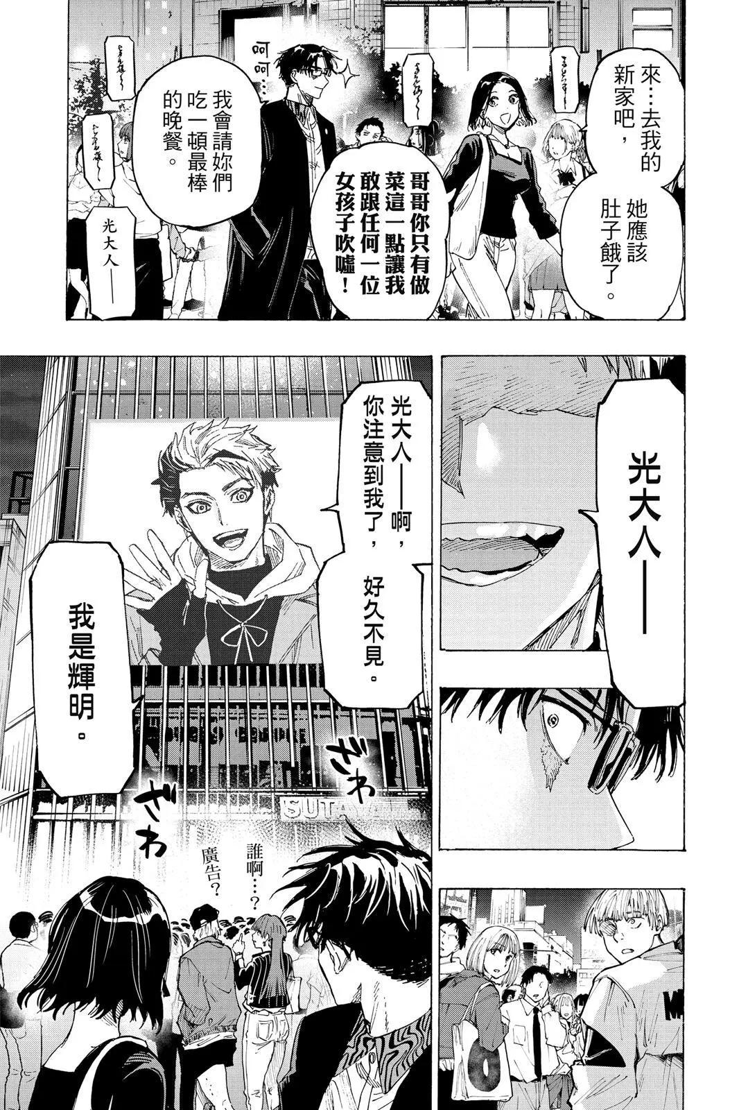 第 139 页