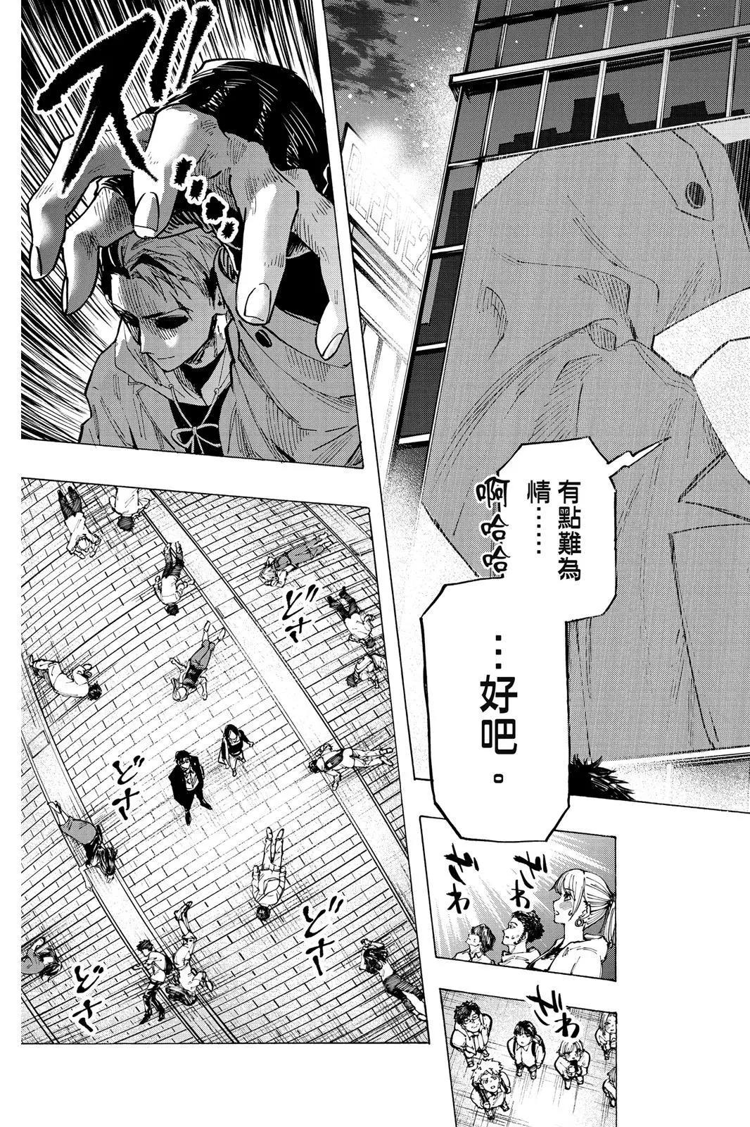 第 141 页