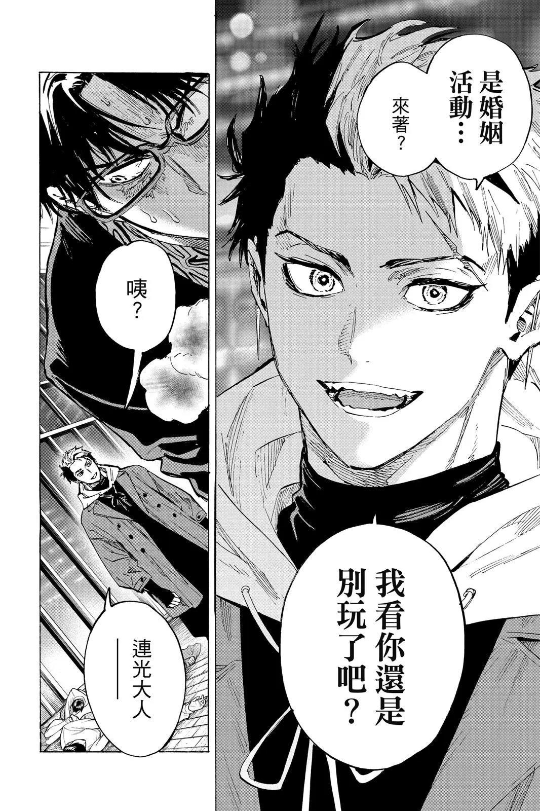 第 144 页