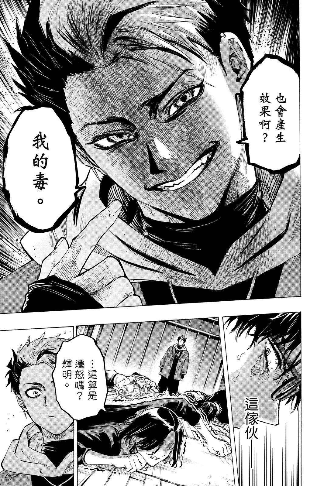 第 145 页