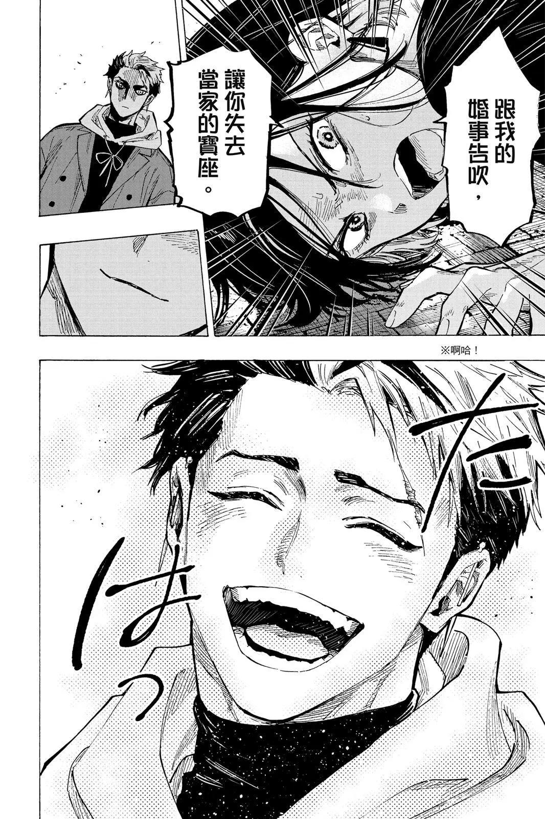 第 146 页