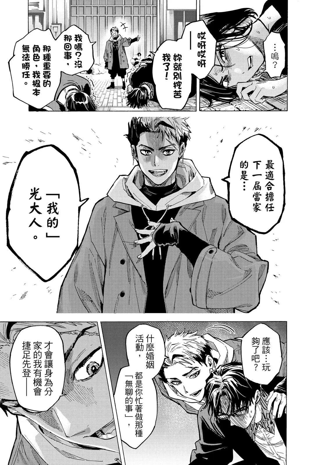 第 147 页
