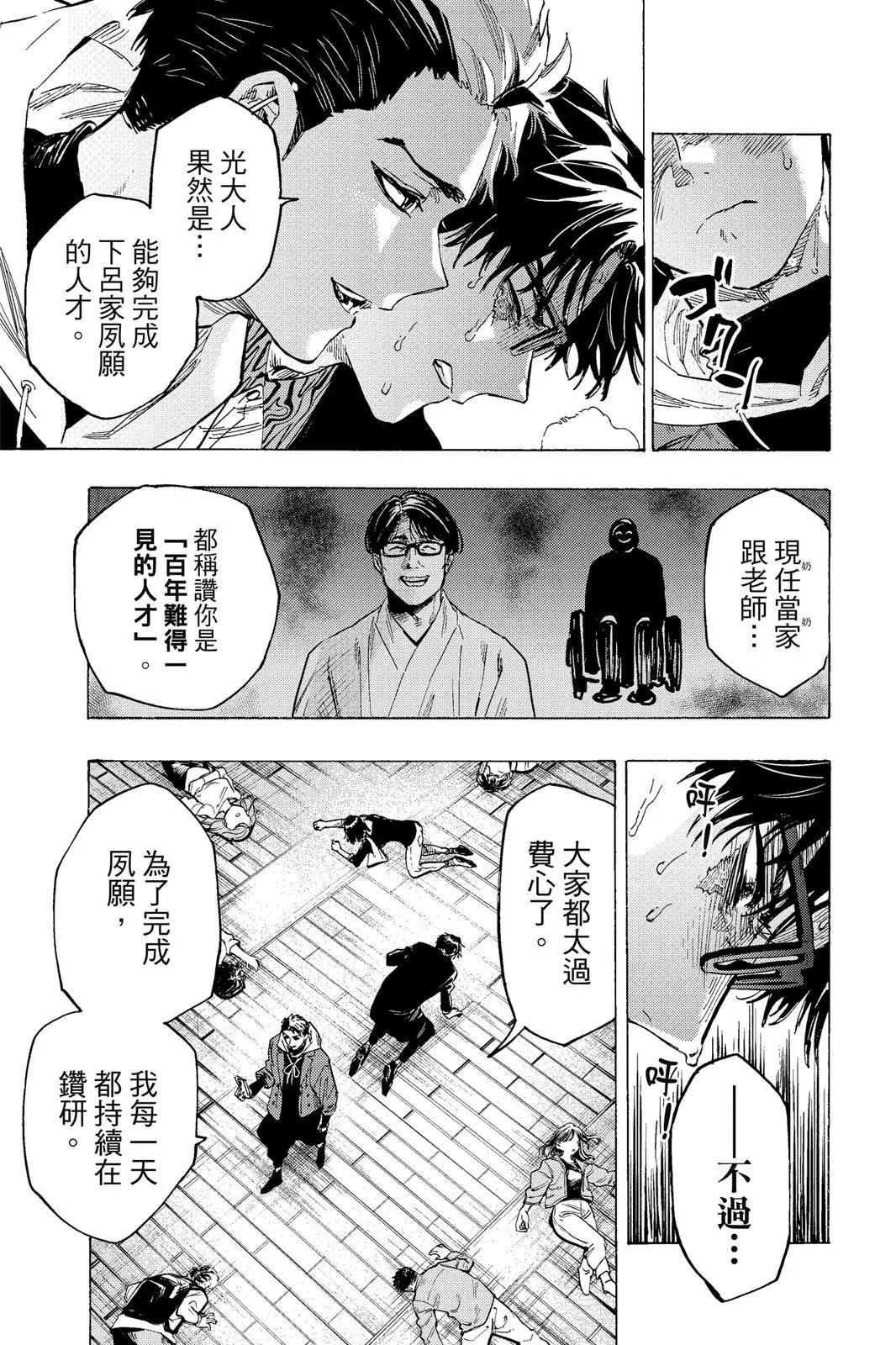 第 149 页