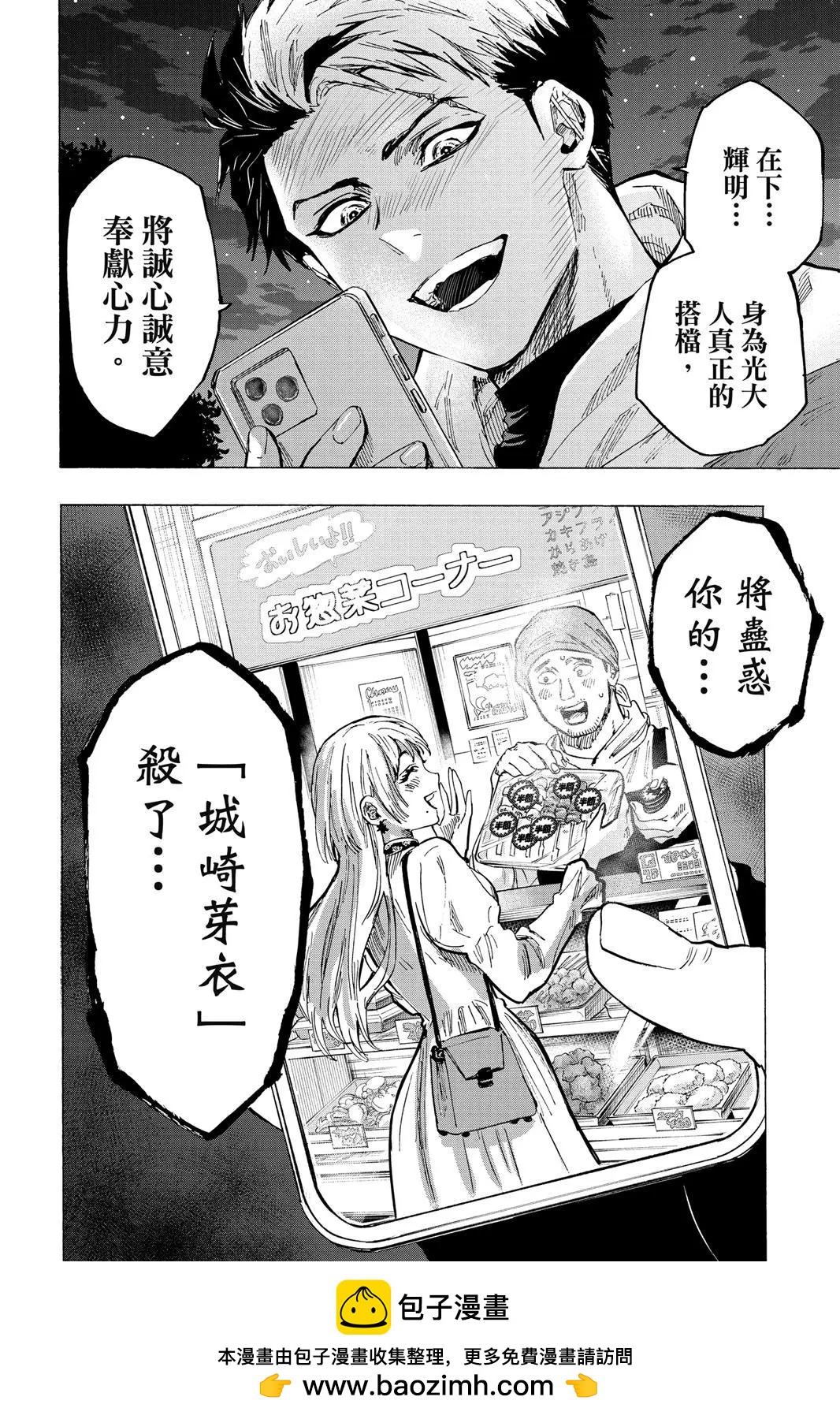 第 150 页