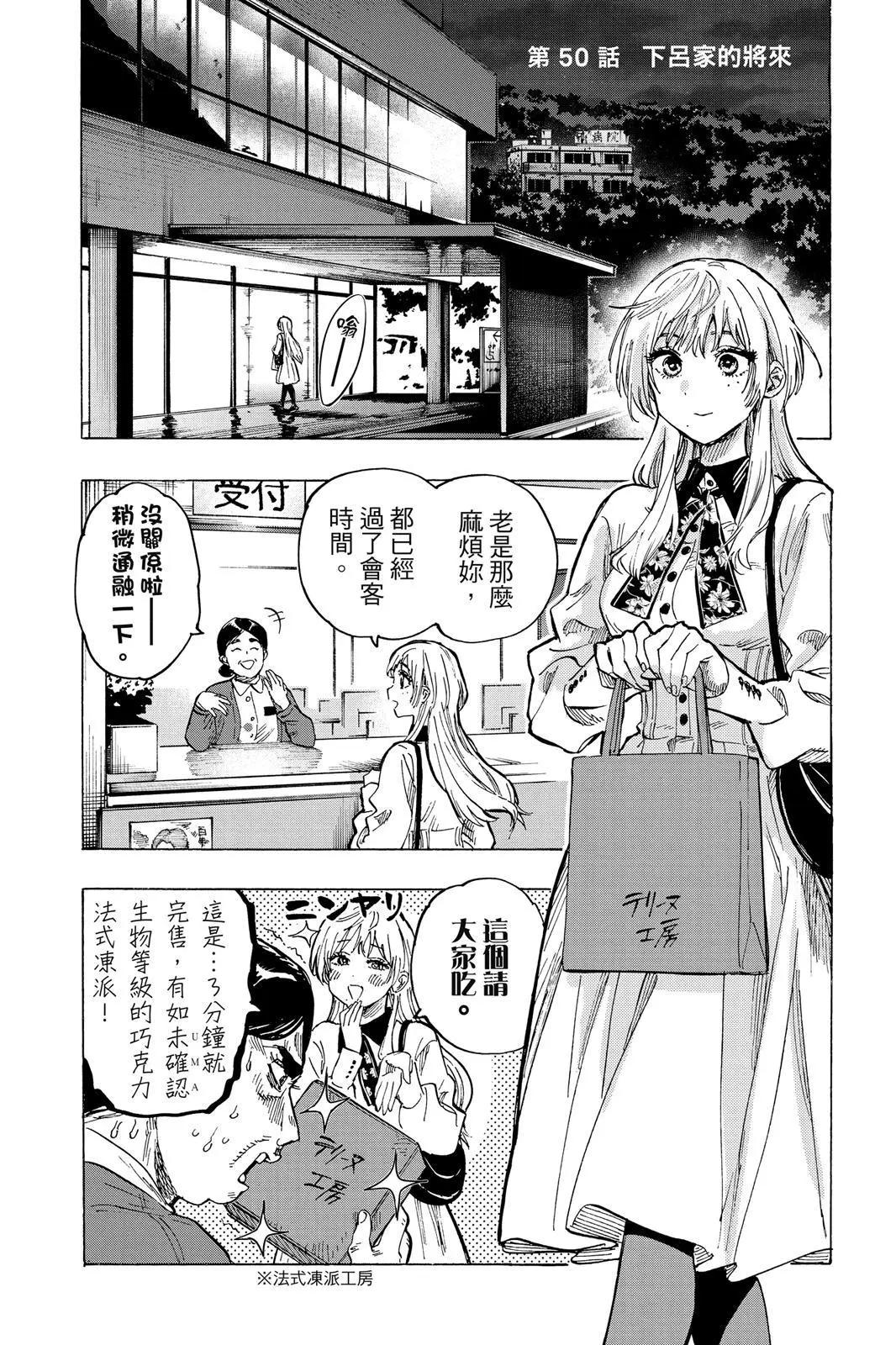 第 151 页