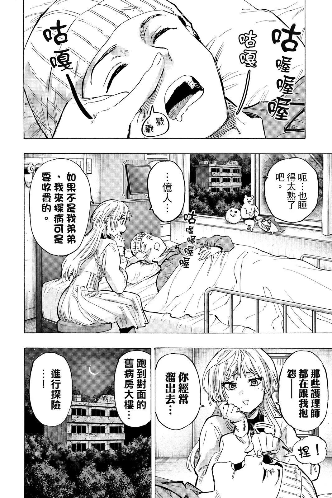 第 154 页
