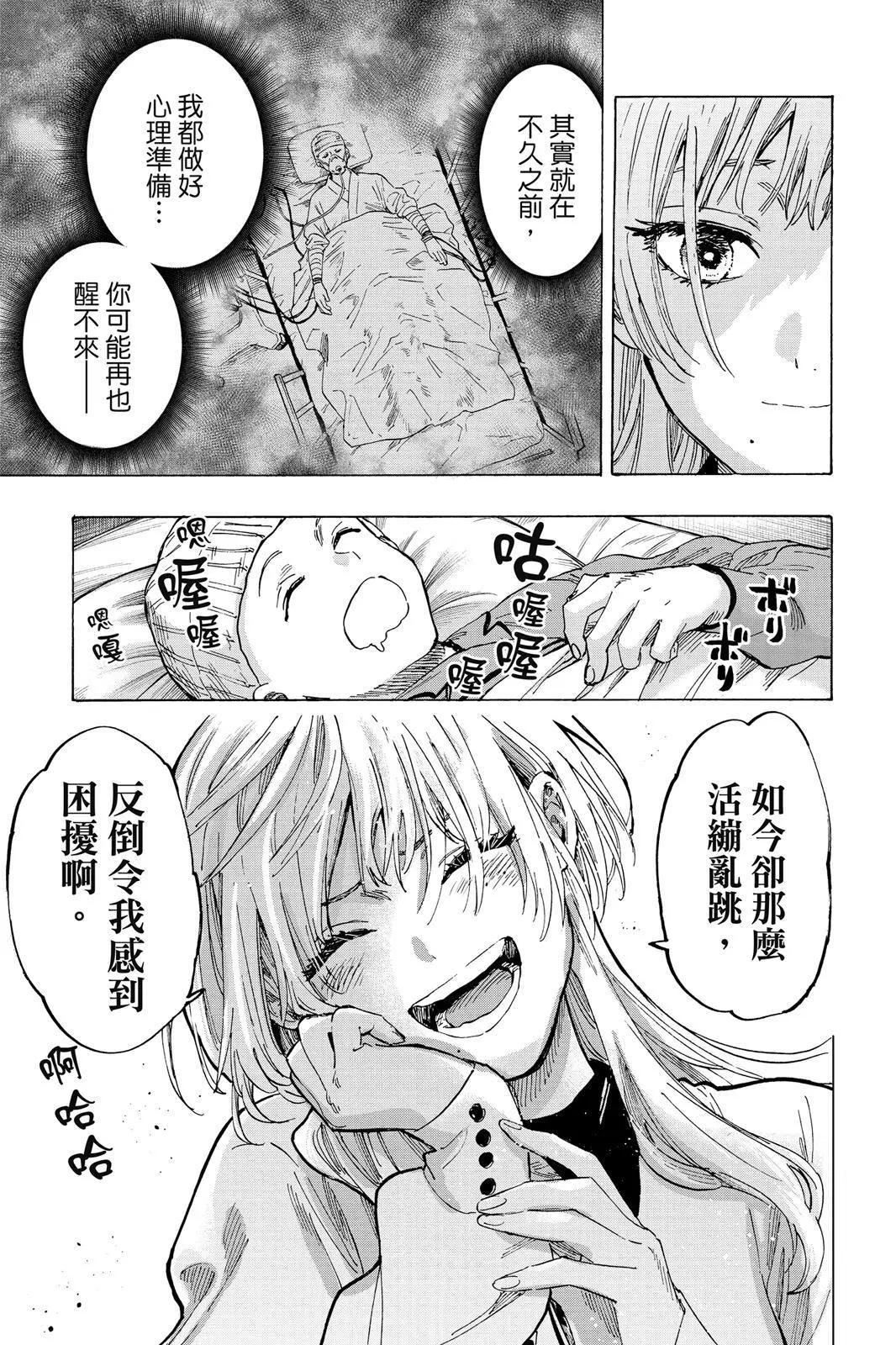 第 155 页