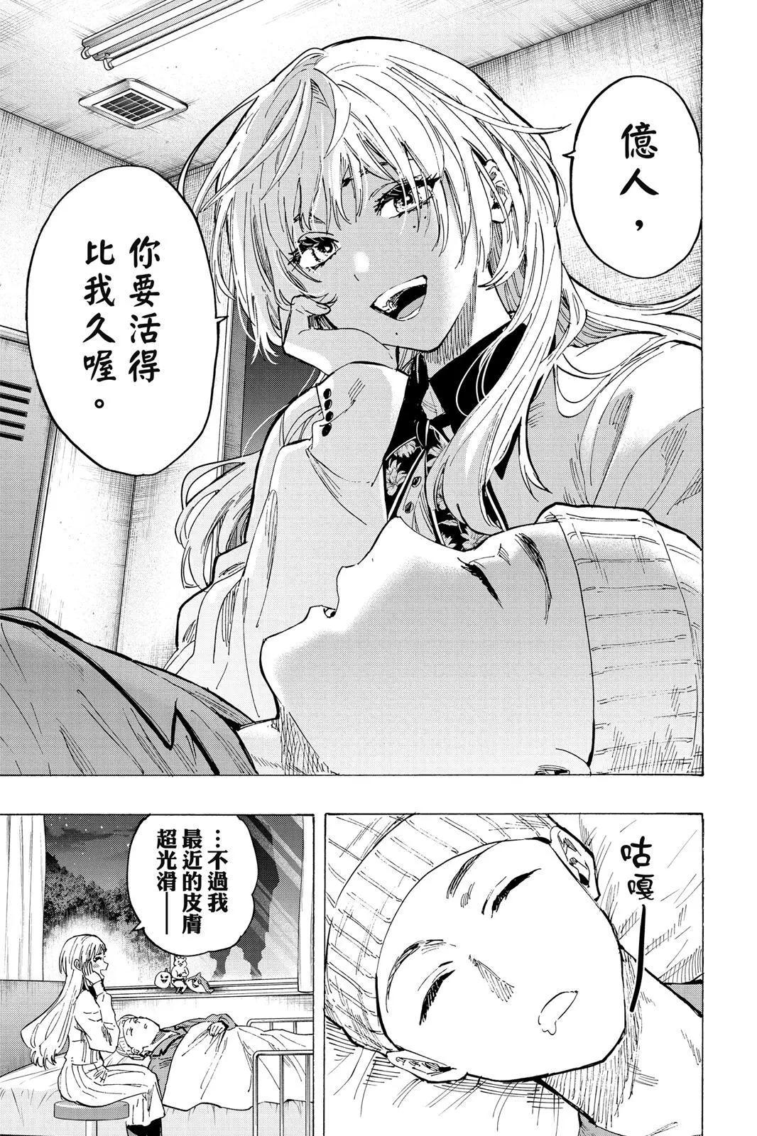 第 157 页