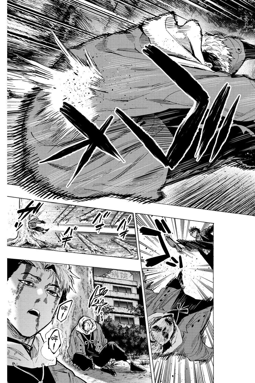 第 165 页