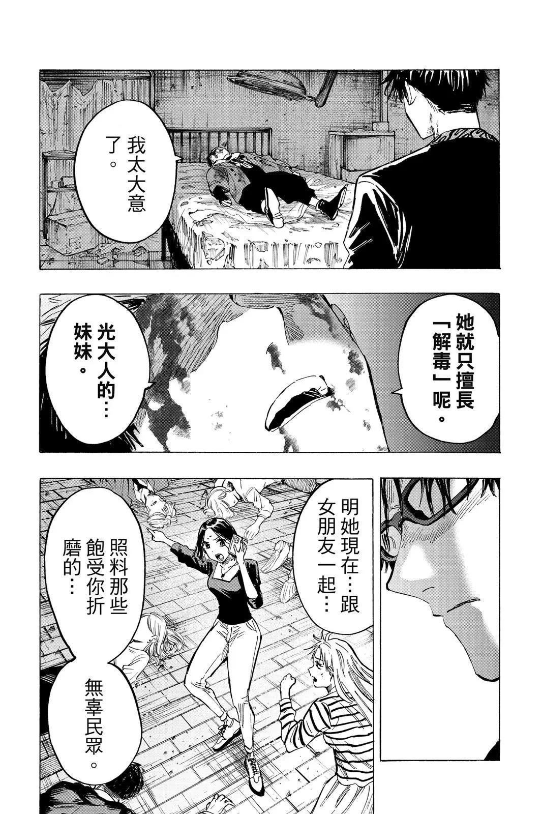 第 168 页