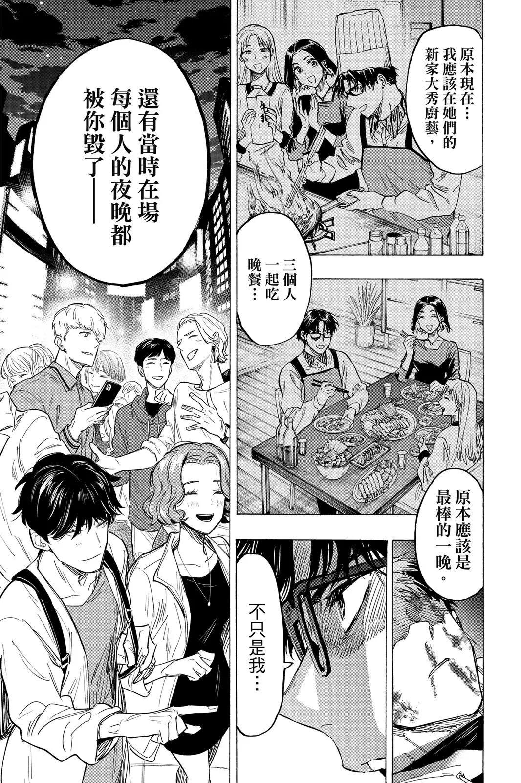 第 169 页