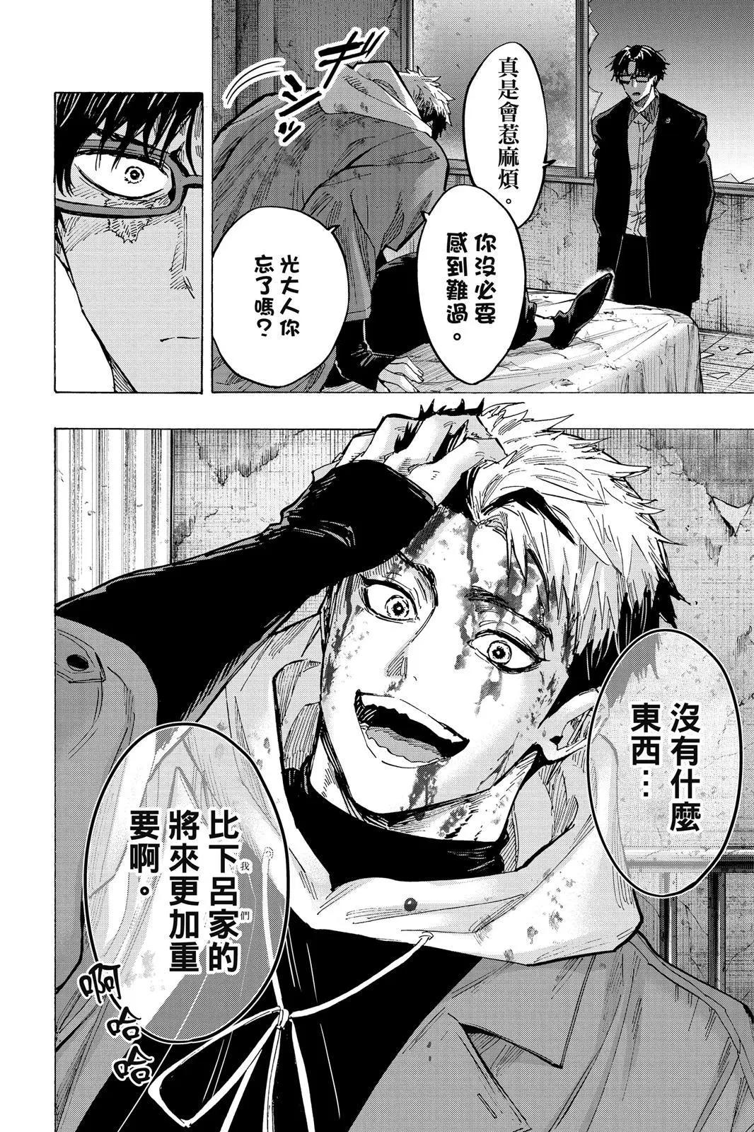 第 170 页