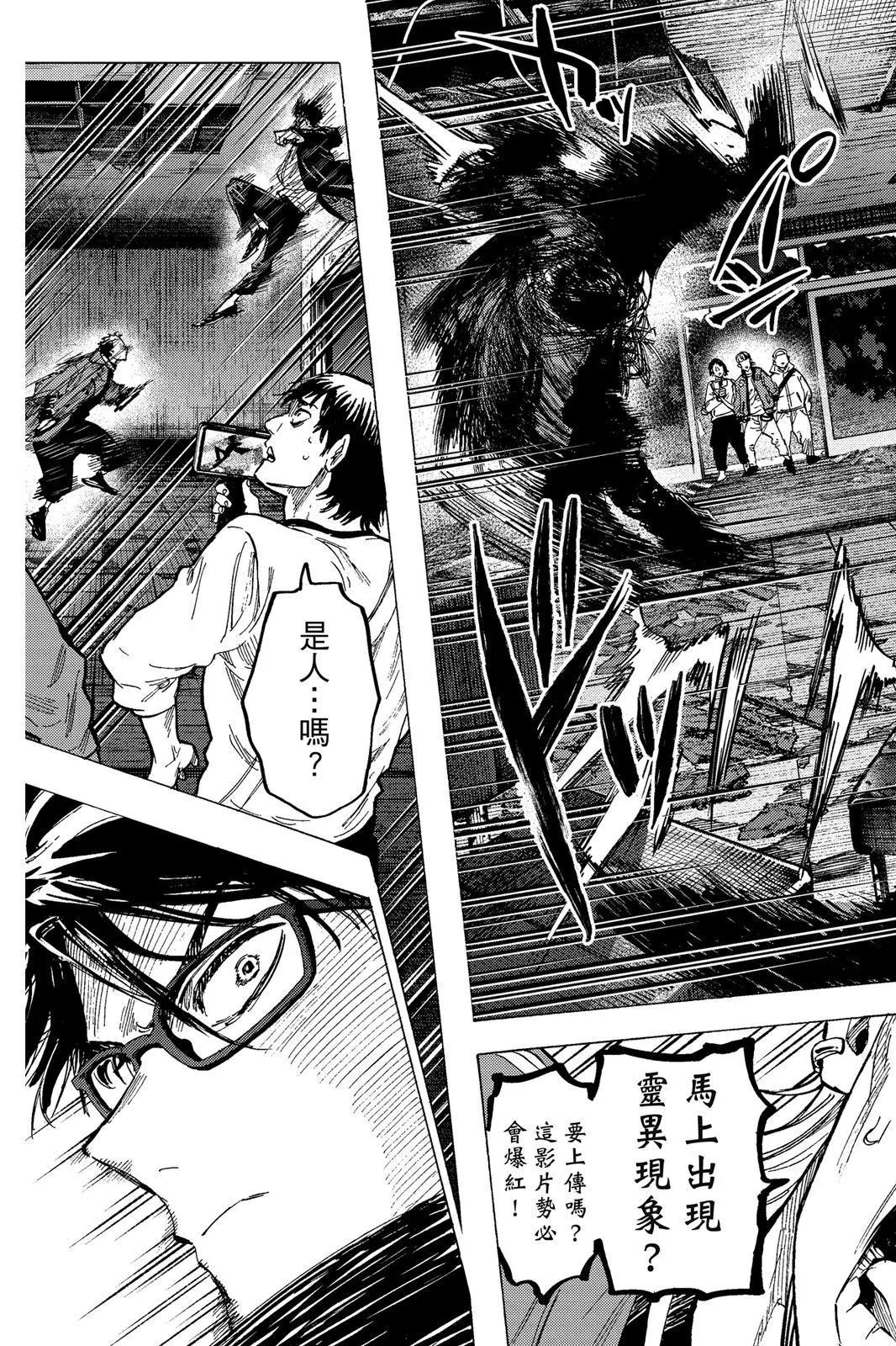 第 173 页