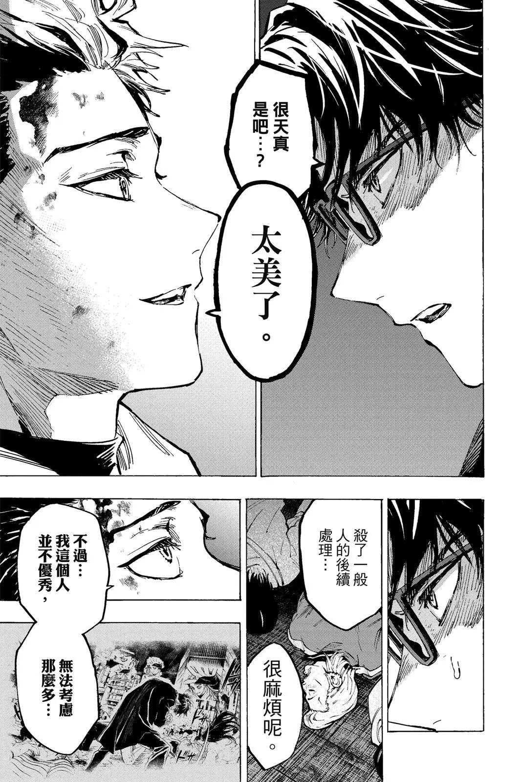 第 175 页