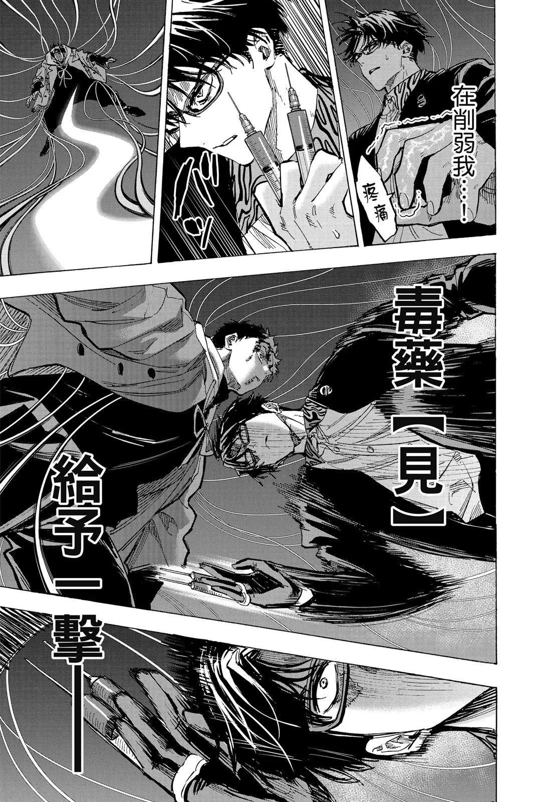 第 177 页