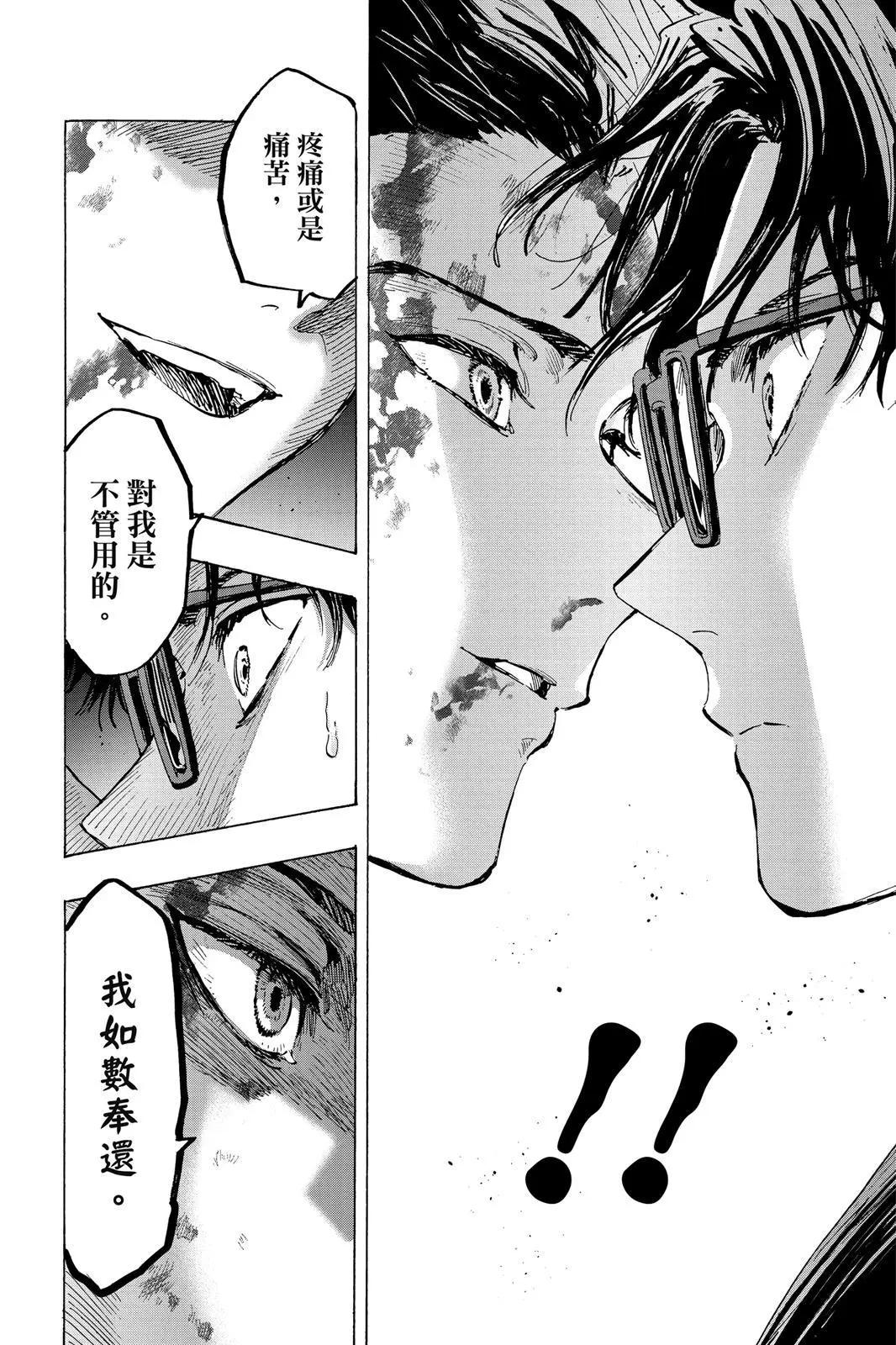 第 180 页