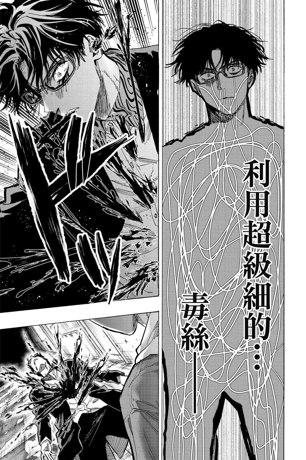 第 181 页
