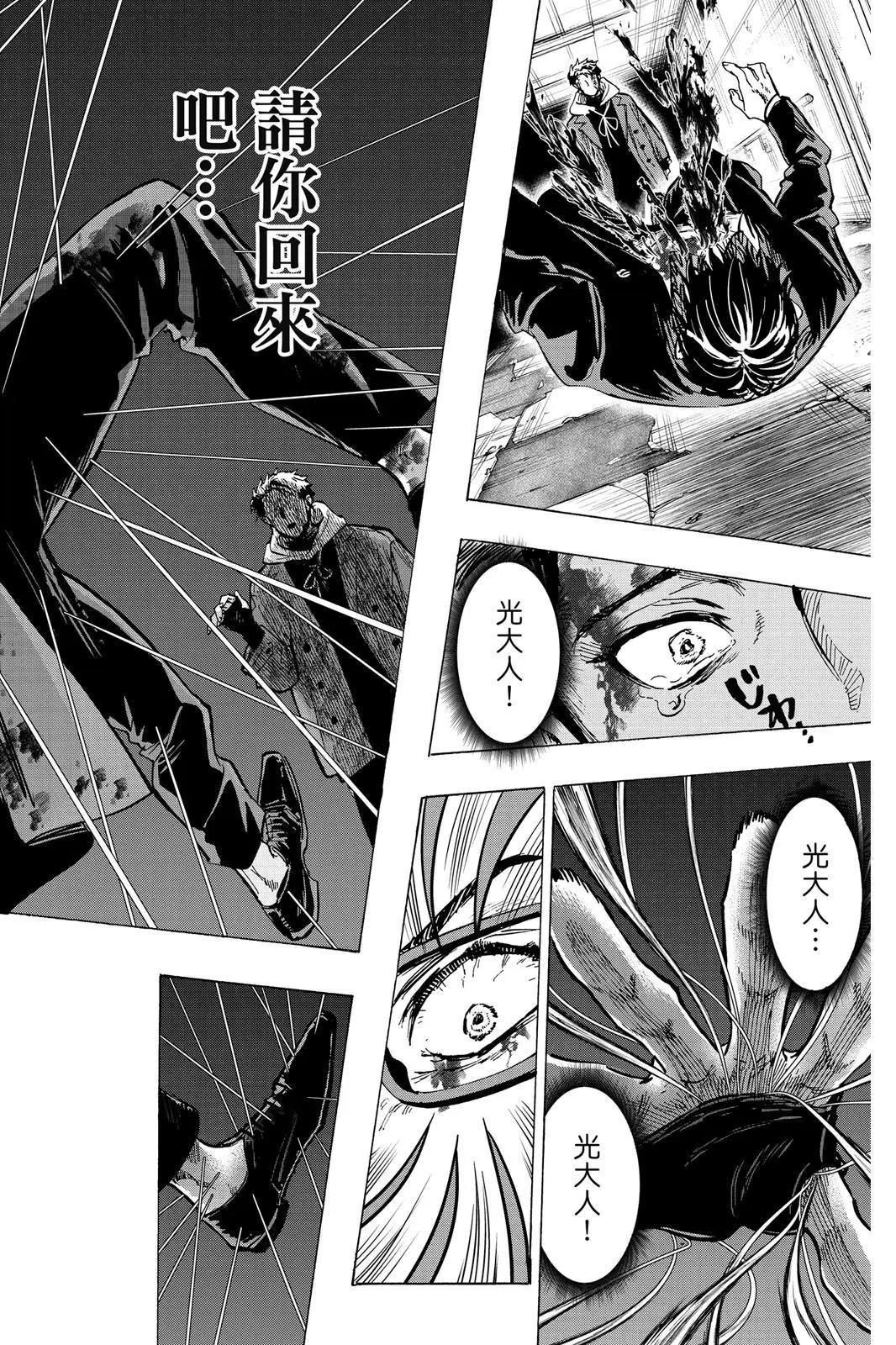 第 182 页
