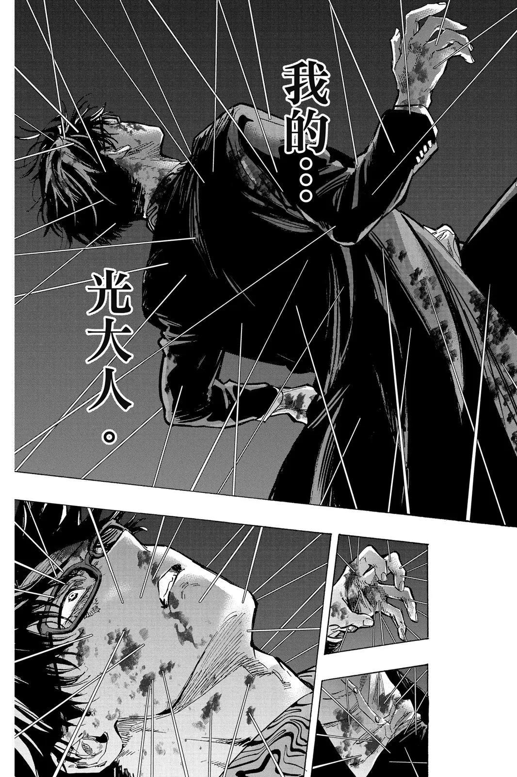 第 183 页