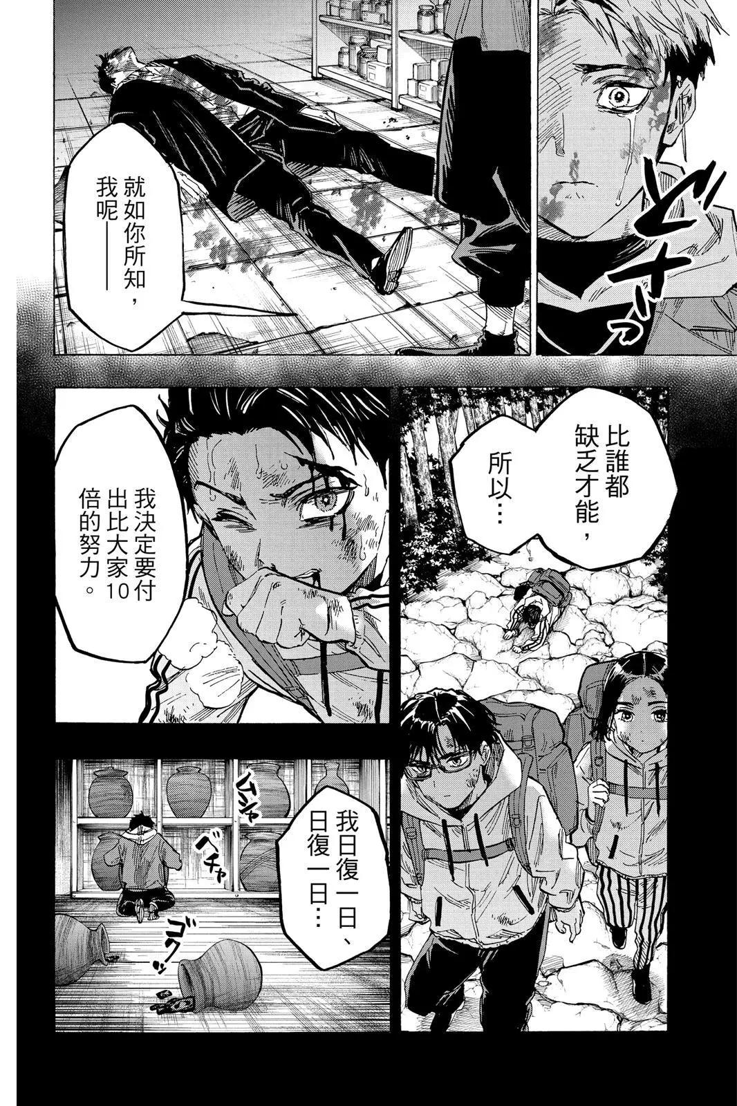 第 184 页