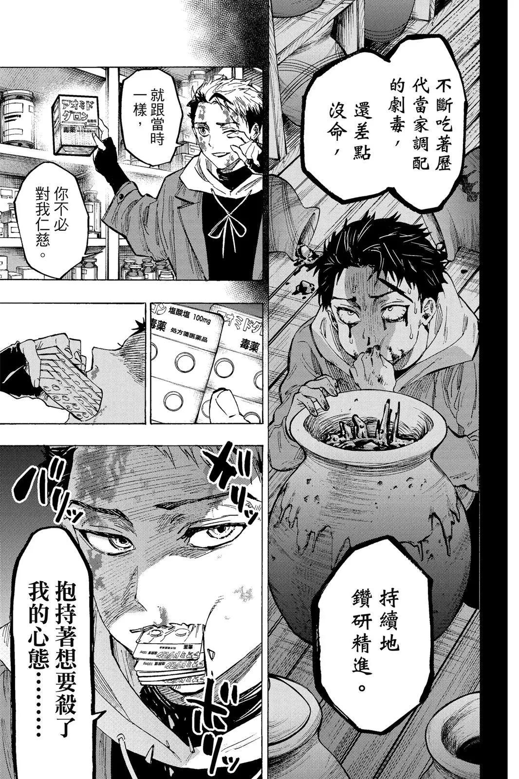 第 185 页