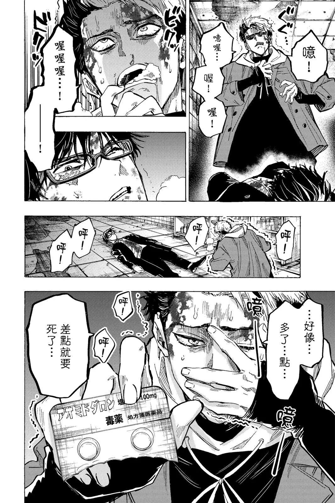 第 186 页