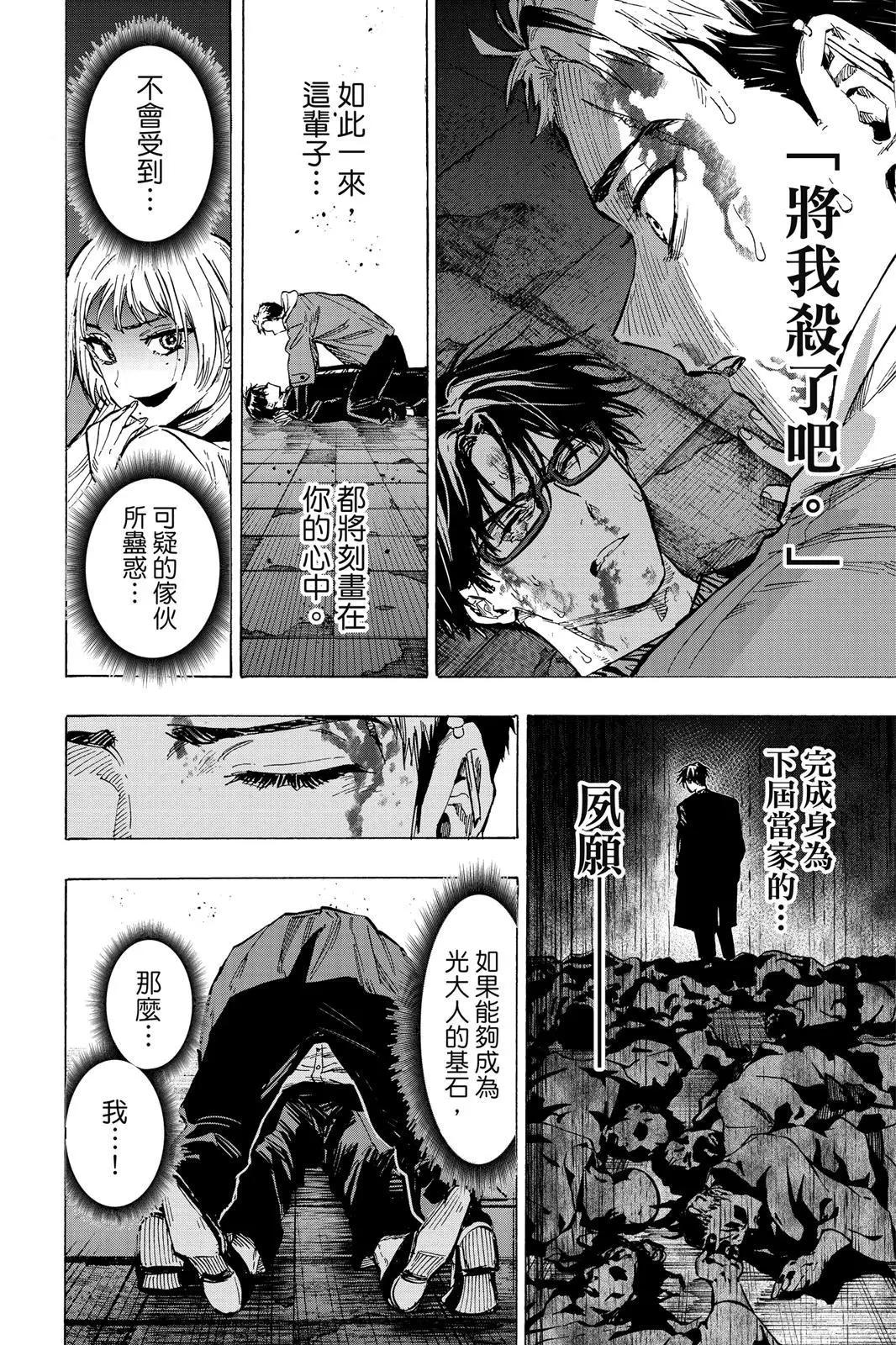 第 188 页