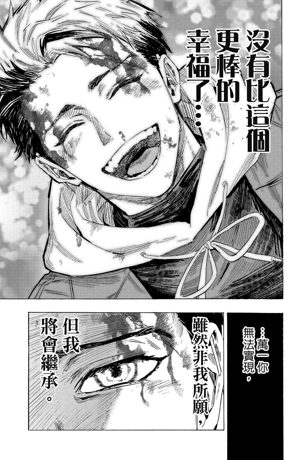 第 189 页