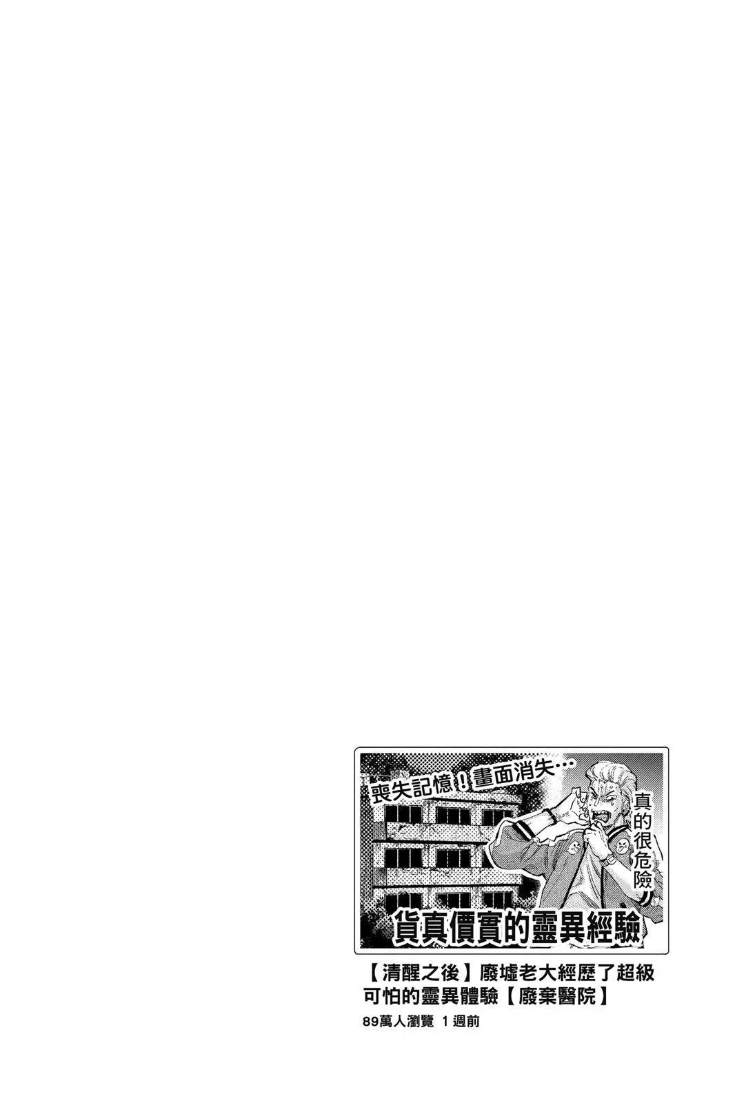 第 190 页
