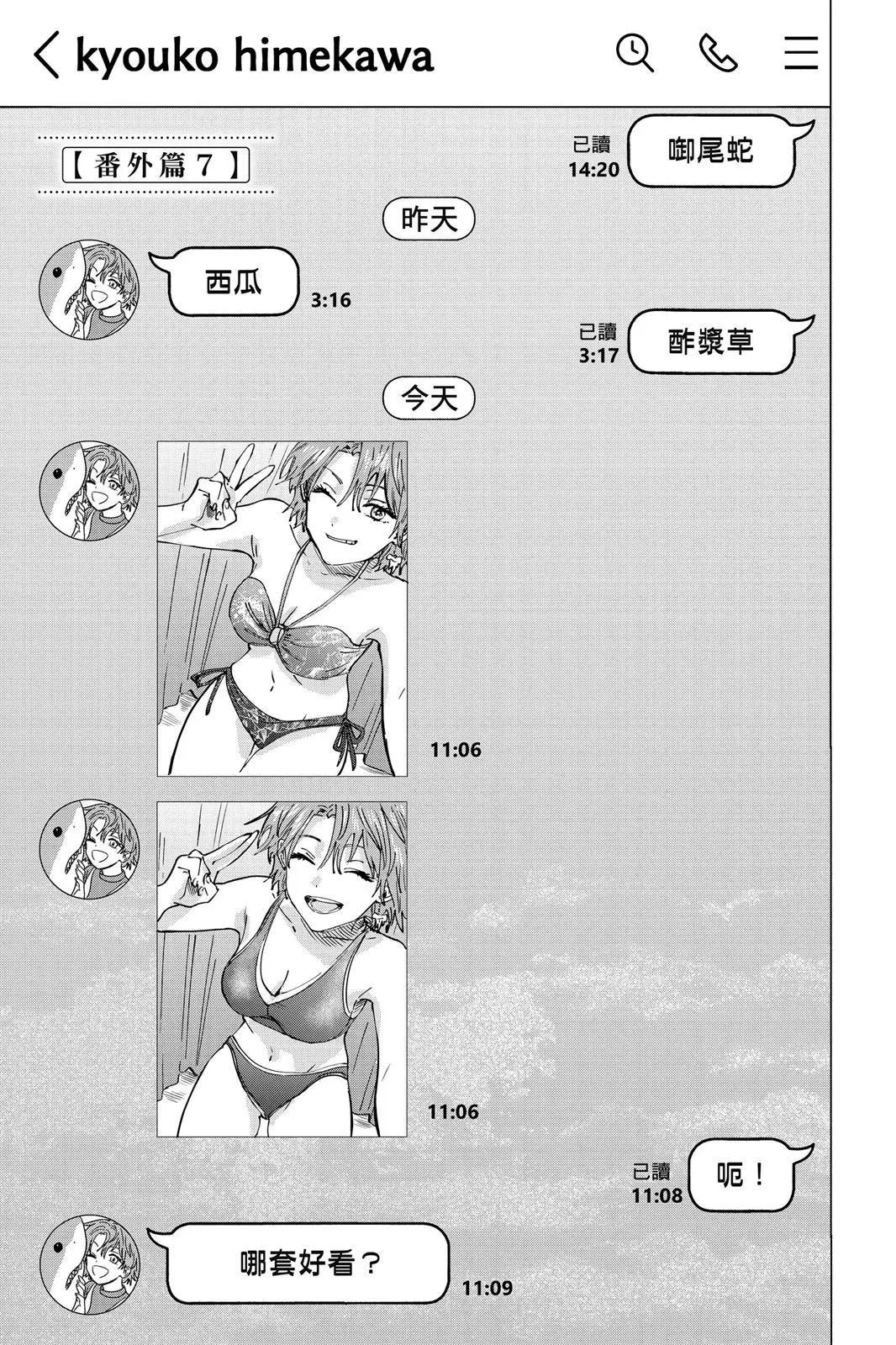 第 191 页
