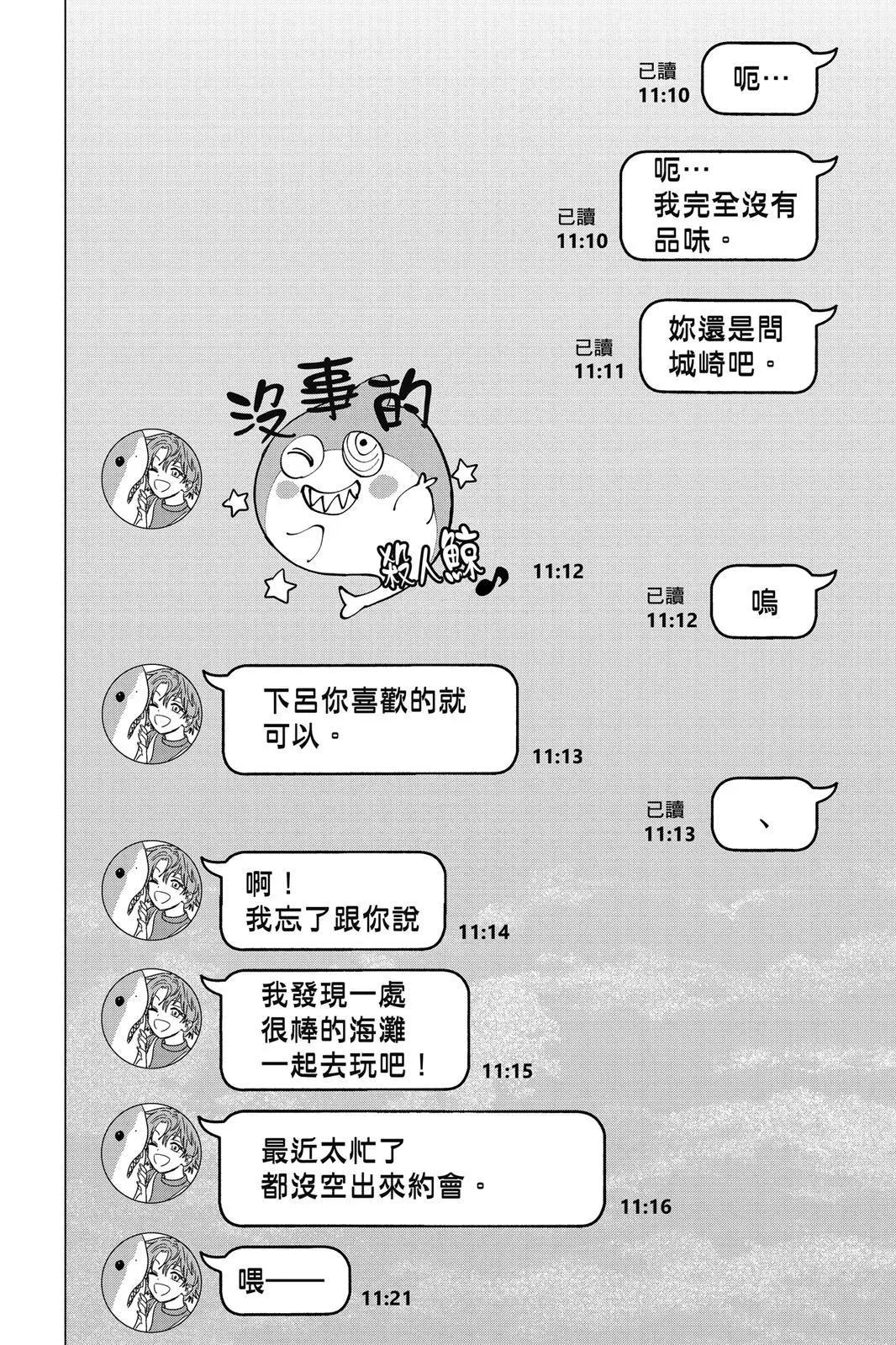 第 192 页