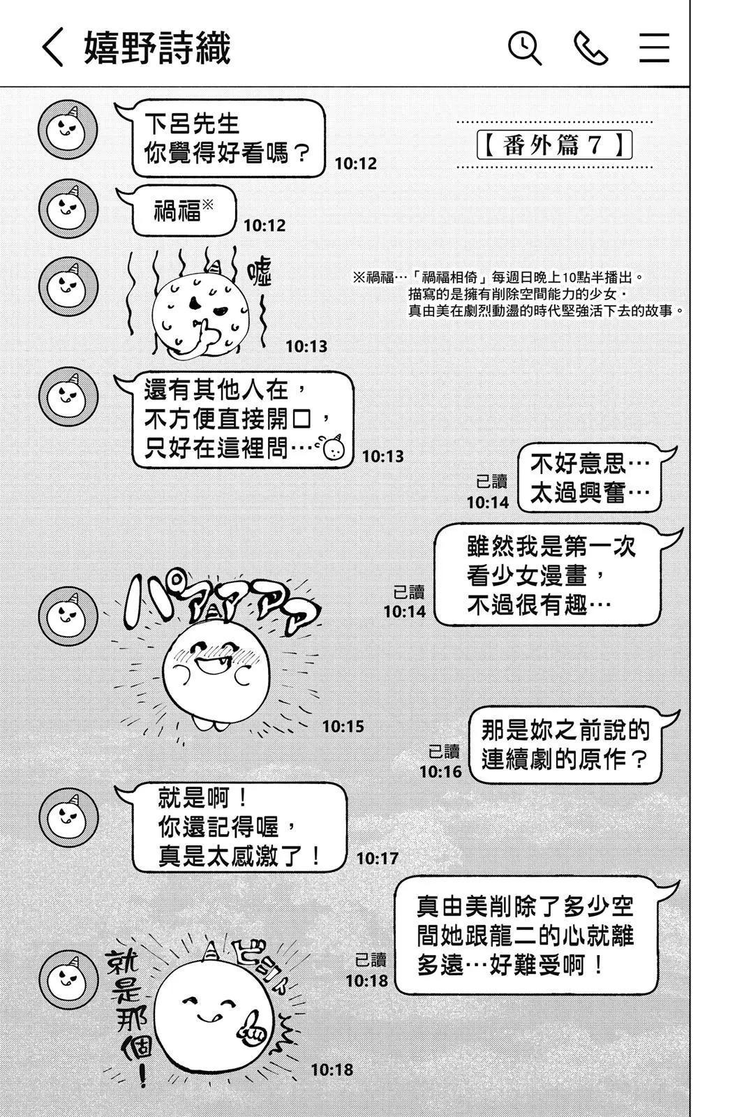 第 195 页