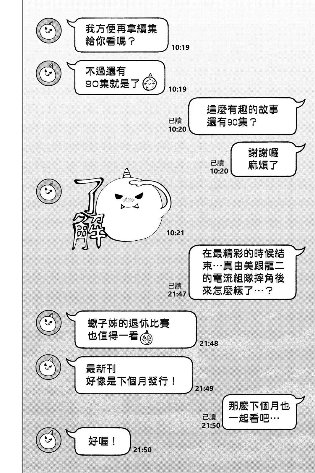 第 196 页