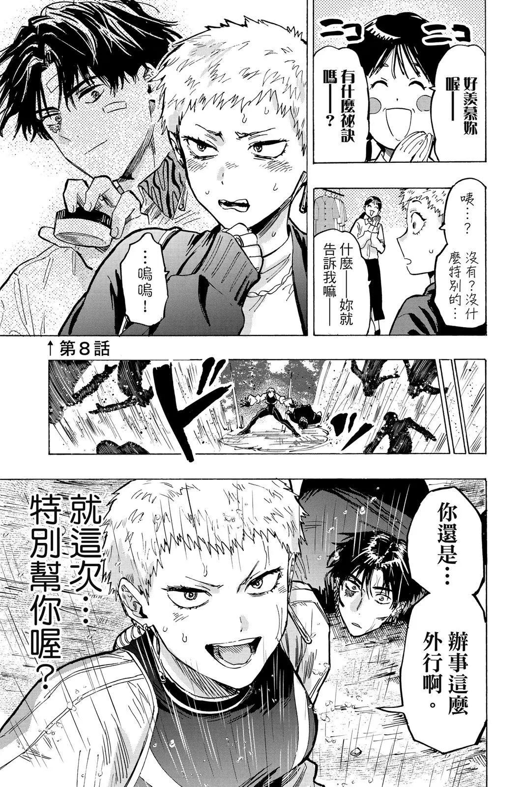 第 199 页