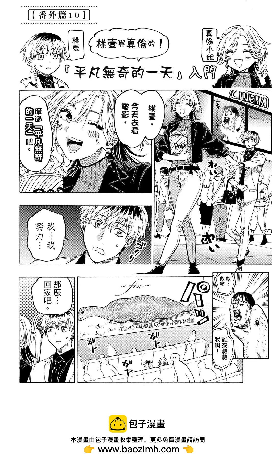 第 200 页