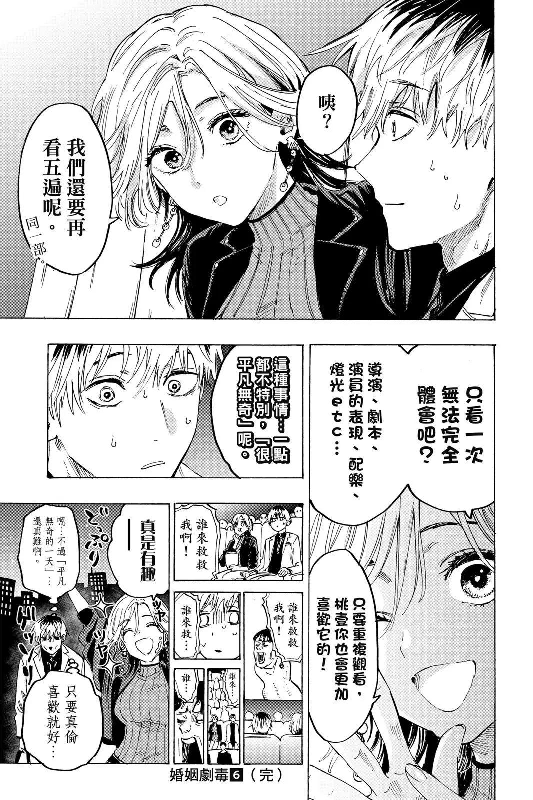 第 201 页