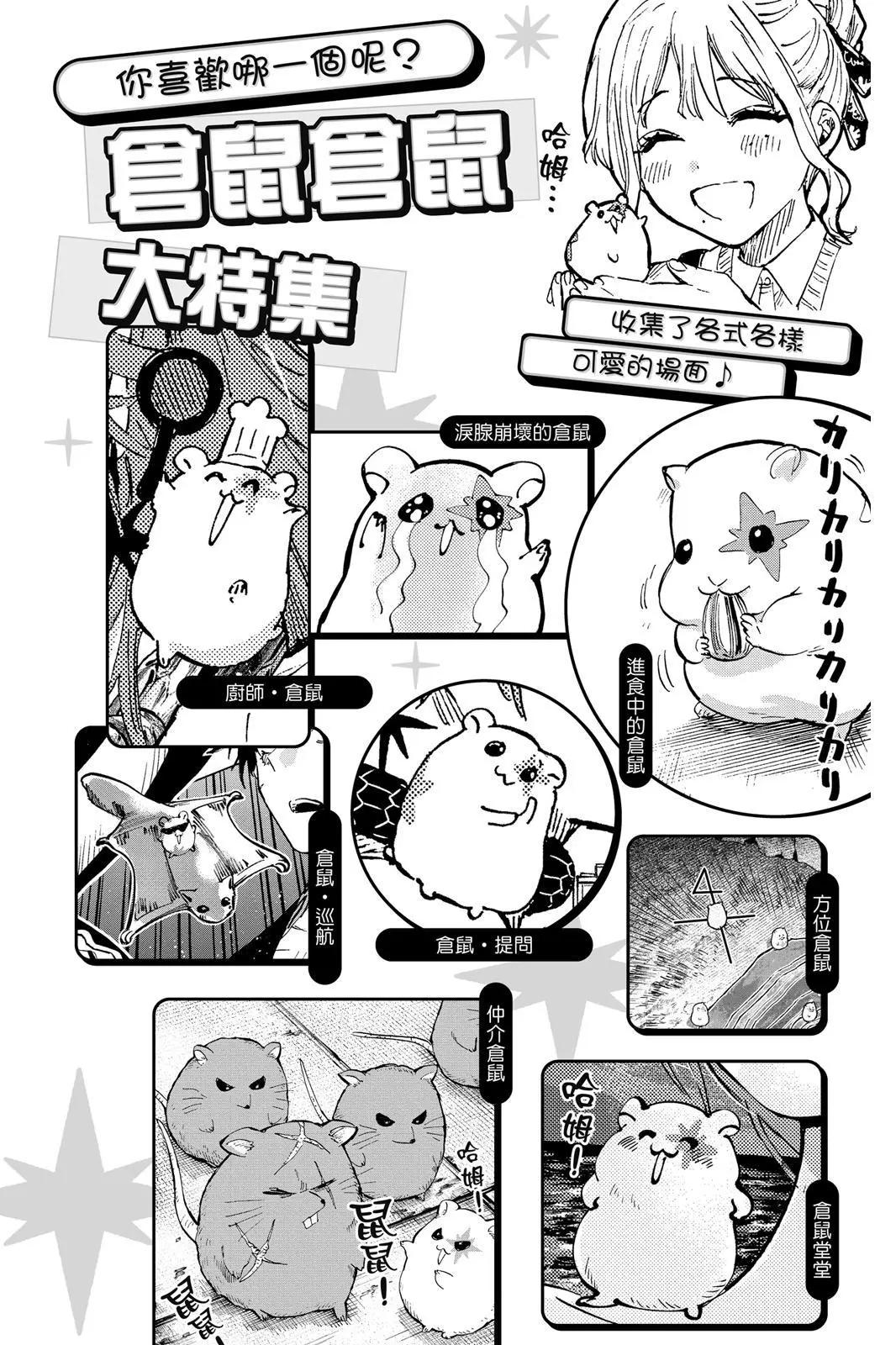 第 202 页