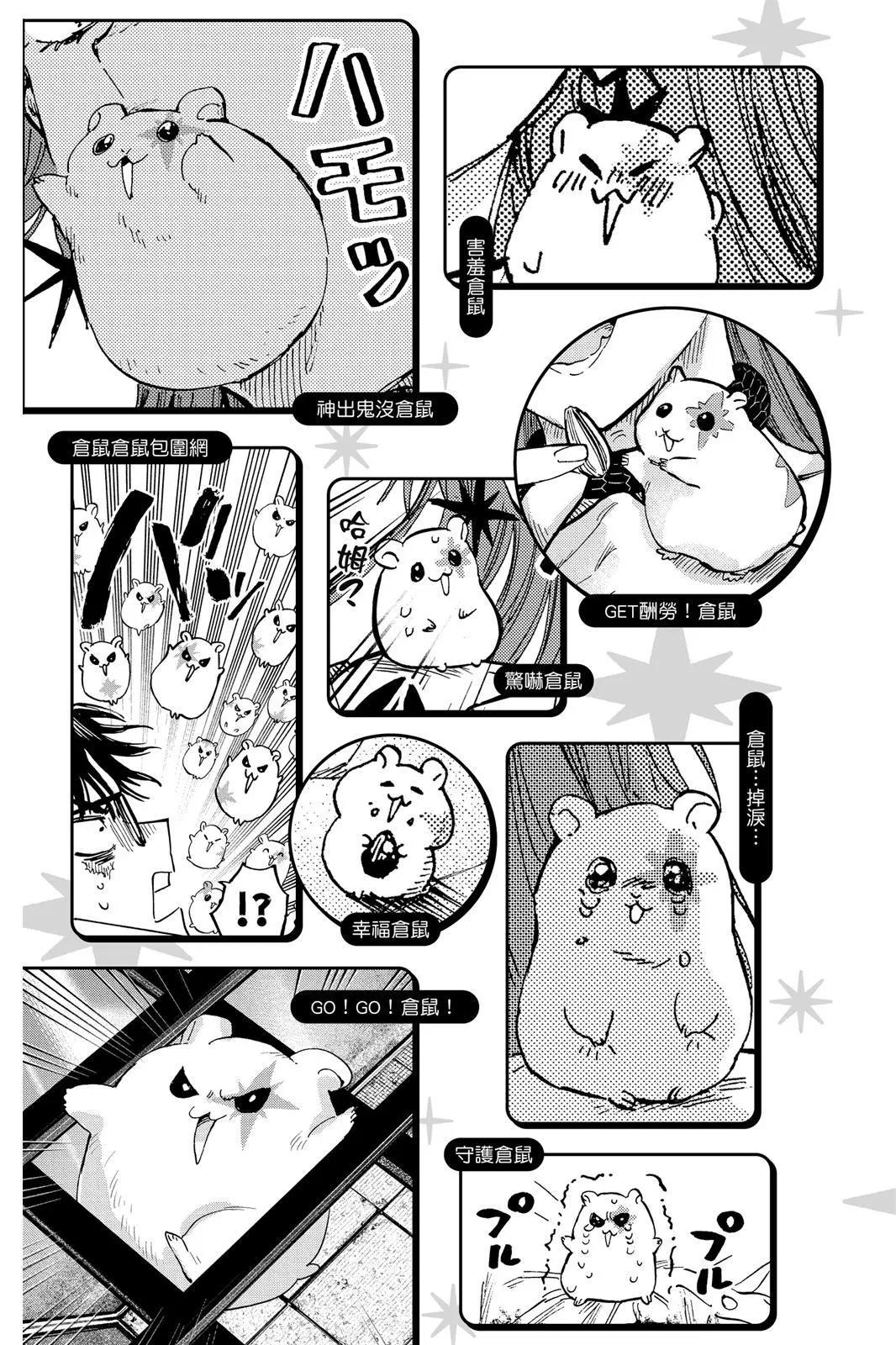 第 203 页