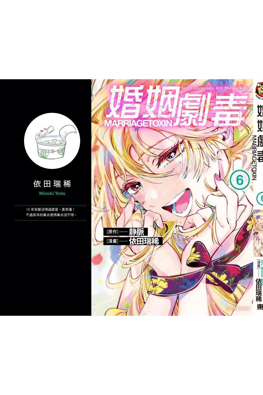 第 207 页