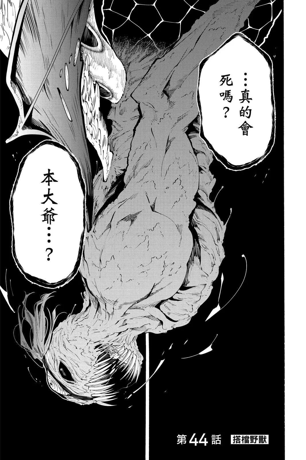 第 27 页