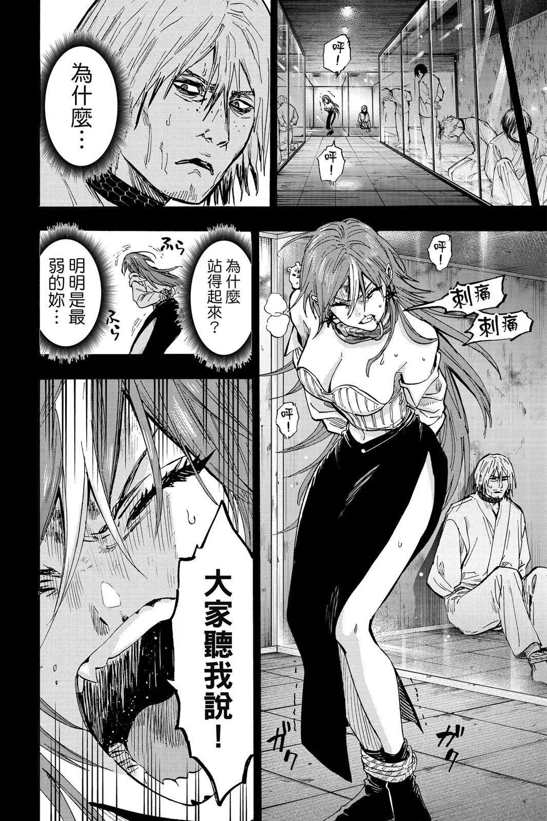 第 36 页