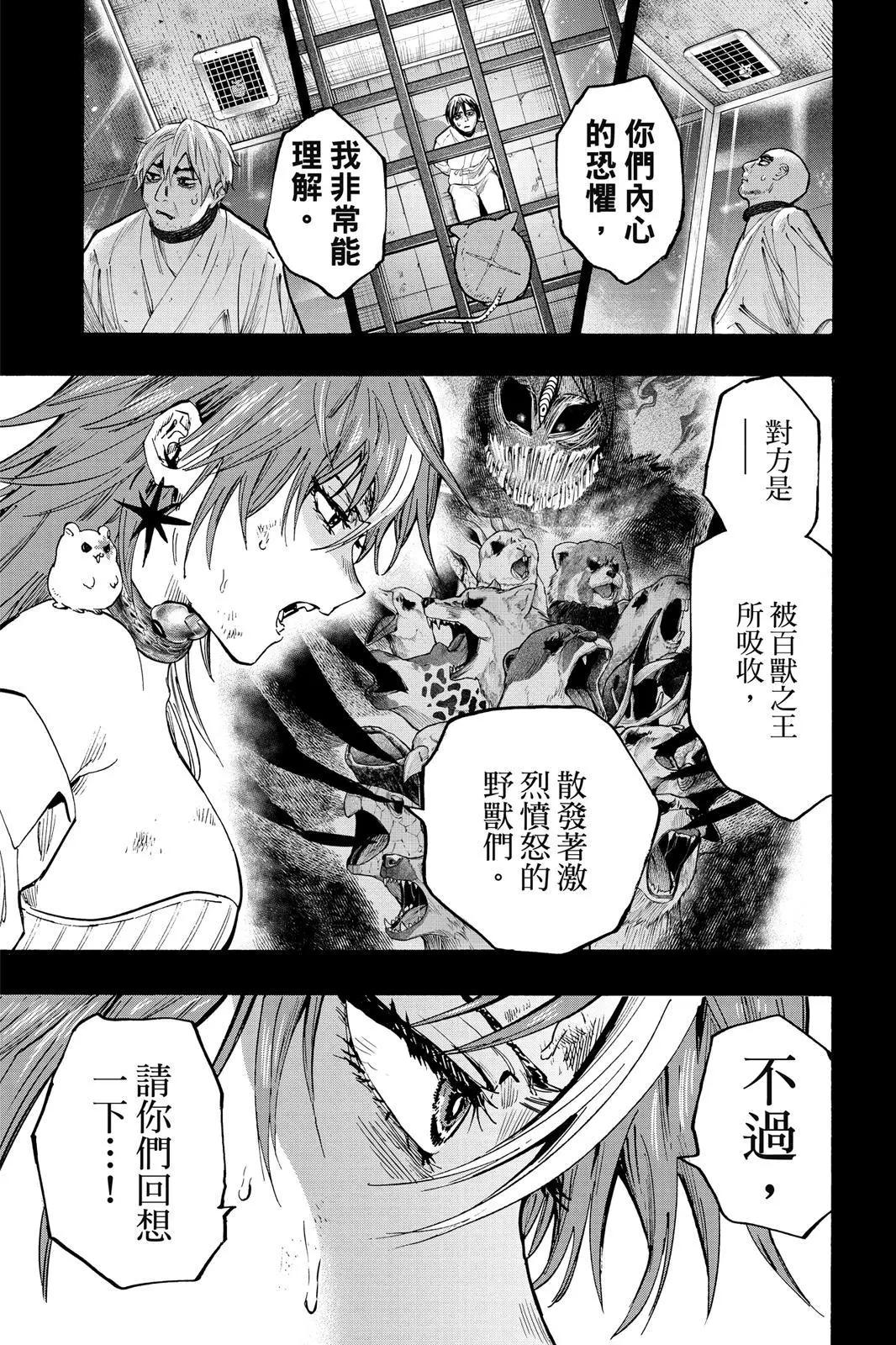 第 37 页