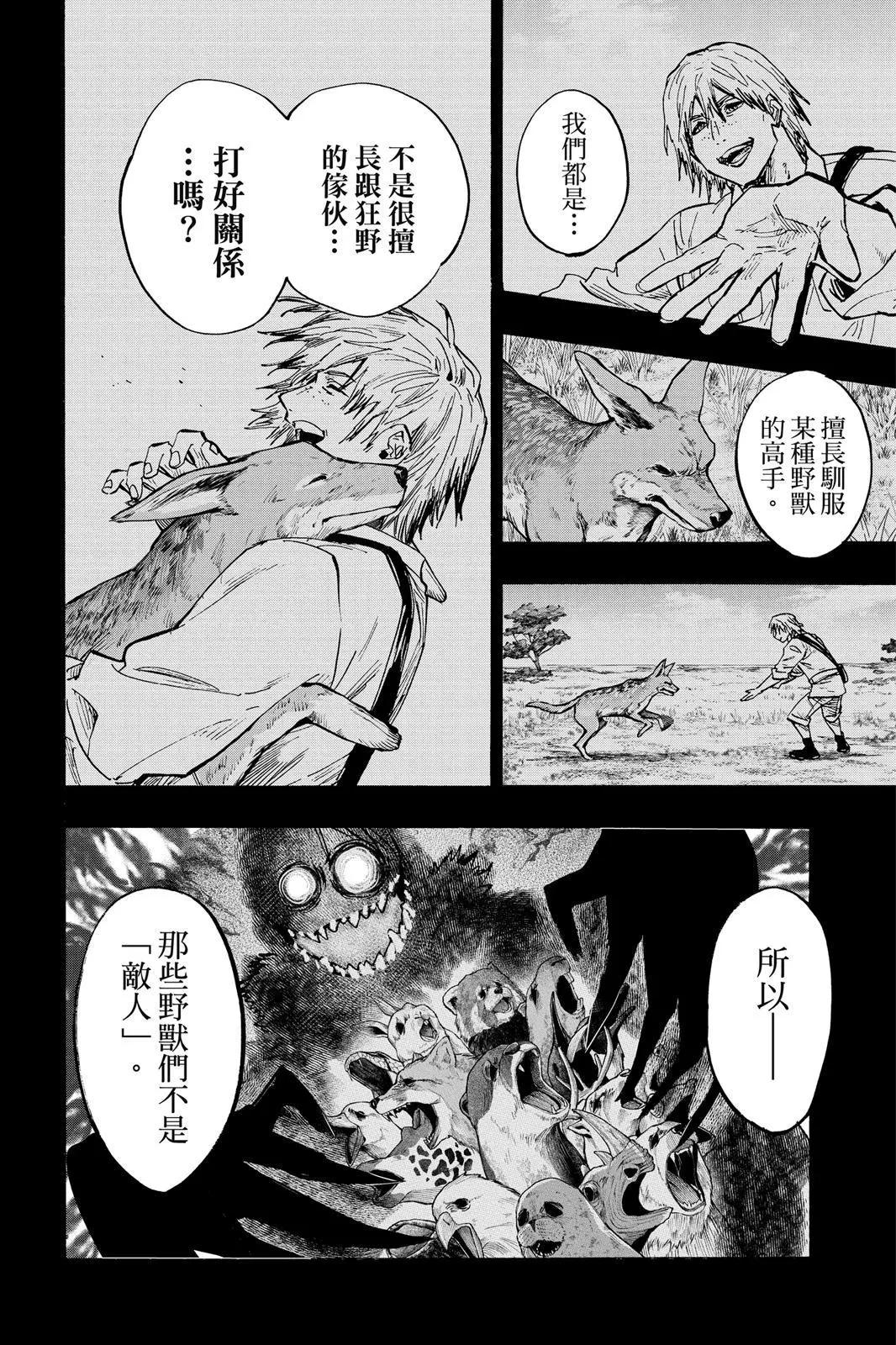 第 38 页