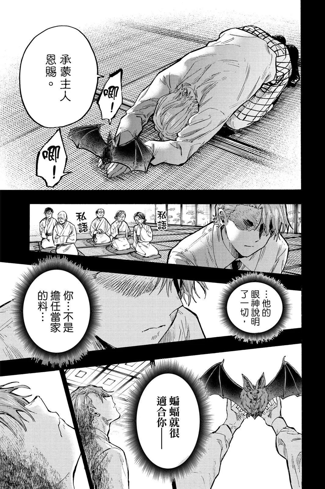 第 51 页