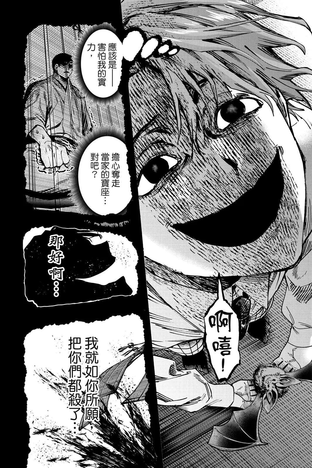 第 52 页